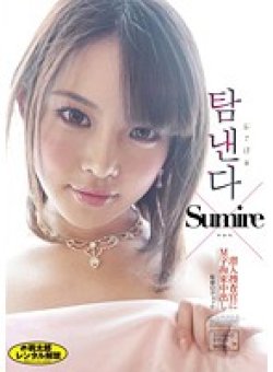 RMSBD-015 Thumbnail Image
