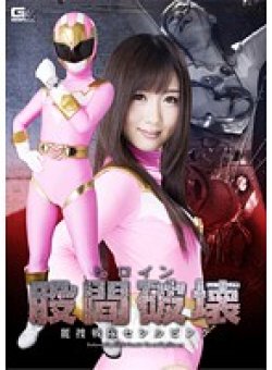 GOMK-31 Thumbnail Image