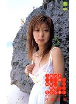WJS-001 Thumbnail Image