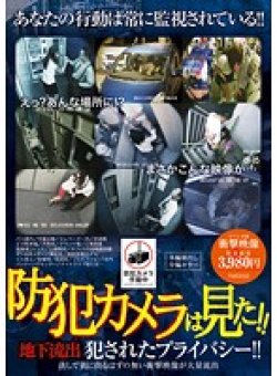 TMD-032 Thumbnail Image