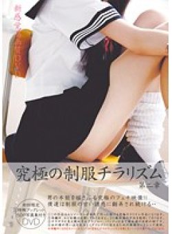 MIRD-102 Thumbnail Image