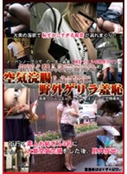 VICD-115 Thumbnail Image