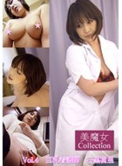 B-53900007 Thumbnail Image