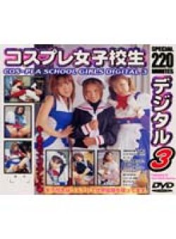 8ID-054 Thumbnail Image