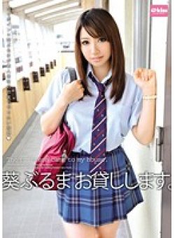 EKDV-135 Thumbnail Image