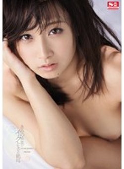 SNIS-278 Thumbnail Image