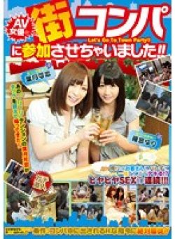 KAWD-594 Thumbnail Image