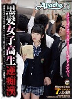 AP-159 Thumbnail Image