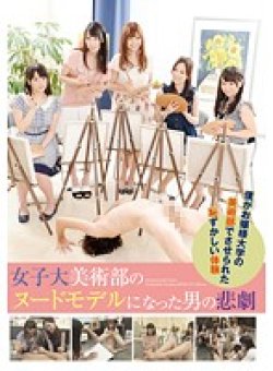 NFDM-377 Thumbnail Image