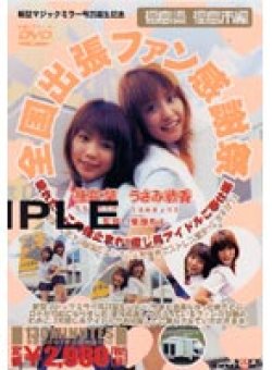 SD-112 Thumbnail Image