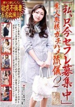 VNDS-2688 サムネイル画像