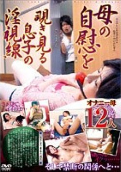 VNDS-2706 Thumbnail Image