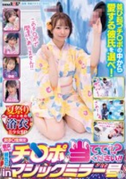 SDMM-184 Thumbnail Image
