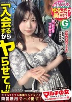 YRK-080 Thumbnail Image