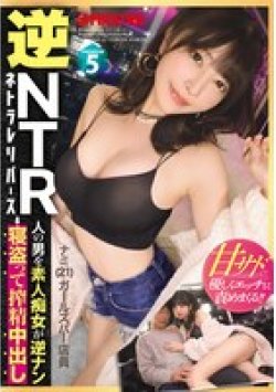 YRK-081 Thumbnail Image