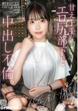 YRK-242 サムネイル画像