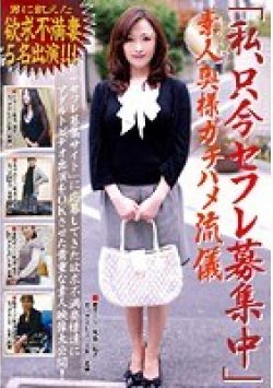 VNDS-2681 サムネイル画像