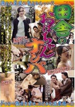 VNDS-2596 サムネイル画像