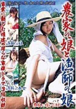 VNDS-2632 Thumbnail Image