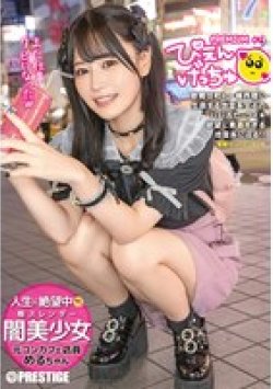 YRK-059 Thumbnail Image