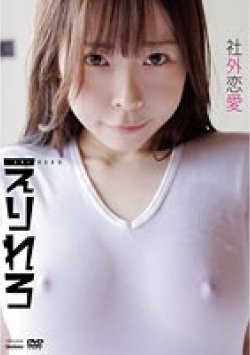 TSDS-46069 Thumbnail Image