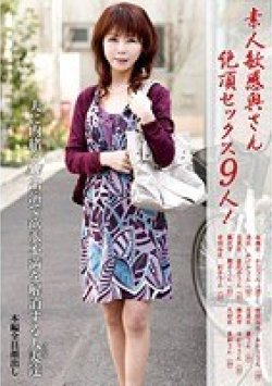 VNDS-2753 サムネイル画像
