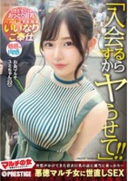 YRK-237 Thumbnail Image