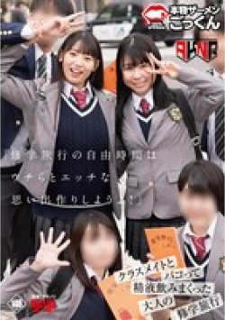 AKDLD-284 Thumbnail Image