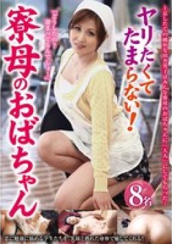 VNDS-5230 サムネイル画像