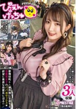 YRK-029 Thumbnail Image
