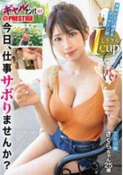 YRK-107 Thumbnail Image