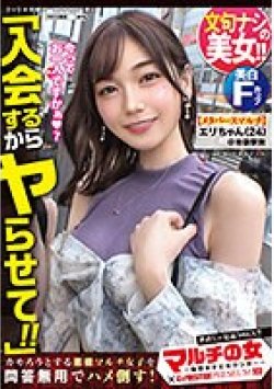 YRK-048 Thumbnail Image