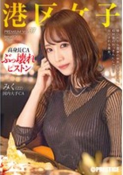 YRK-124 Thumbnail Image