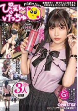 YRK-039 Thumbnail Image