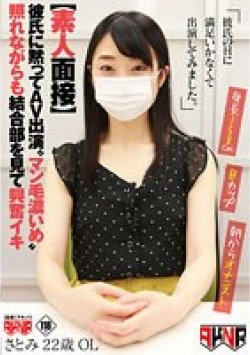 AKDLD-057 サムネイル画像