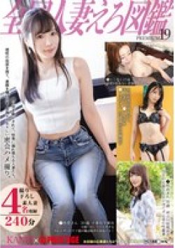 TUK-035 Thumbnail Image