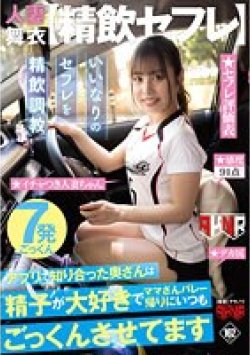AKDLD-248 Thumbnail Image