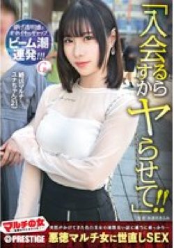 YRK-255 Thumbnail Image