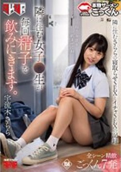 AKDLD-263 Thumbnail Image