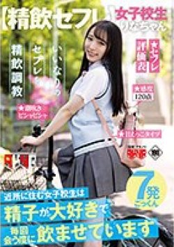 AKDLD-246 サムネイル画像