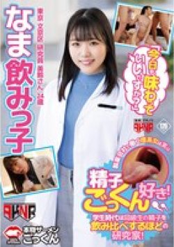 AKDLD-278 Thumbnail Image