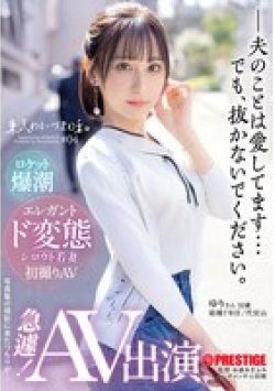 YRK-170 Thumbnail Image