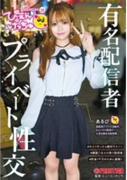 YRK-139 Thumbnail Image