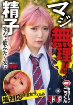 AKDLD-287 Thumbnail Image