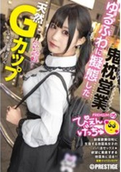 YRK-072 Thumbnail Image