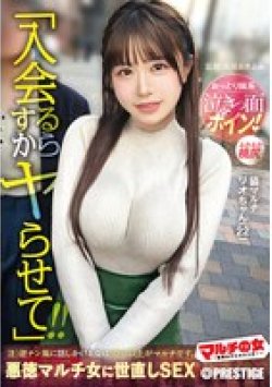 YRK-298 Thumbnail Image