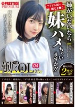 YRK-133 Thumbnail Image