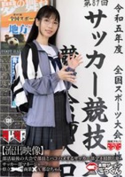 AKDLD-262 Thumbnail Image
