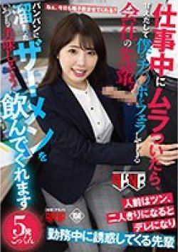 AKDLD-251 Thumbnail Image