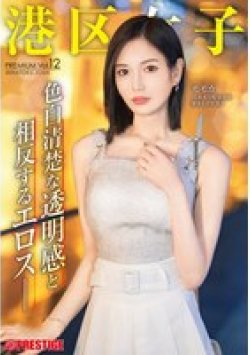 YRK-192 Thumbnail Image